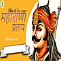 Bharat Ka Veer Maharana Partap