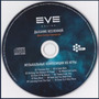 EVE Online (Musical Compositions From the Game)