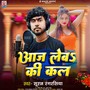 Aaj Leba Ki Kal