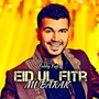 EID UL FITR MUBARAK