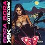 Bora Bora (feat. Katari & Kotheconk) [Explicit]