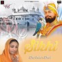 Sikhi