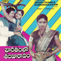 Bharathamlo Sankharaavam (Original Motion Picture Soundtrack)