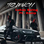 TO MUCH (feat. Kemp) [Explicit]