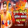 Dulha Milto Driver Mamala Set Hotau Ge Chhaudi