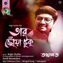 Taar Chhnoya Tuku - Single