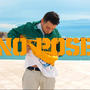 No pose (Explicit)