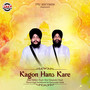 Kagon Hans Kare