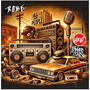 All My People (feat. Romenatic & DJ PhilHeat) [Explicit]