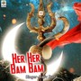 Her Her Bam Bam