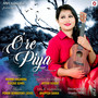 O Re Piya - Single