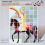 Vatan -e- Man (My Homeland)Iranian Traditional Music