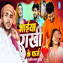 Bhaiya Rakhi Ke Farj