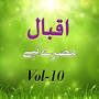 Tapay Masrray, Vol. 10