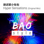 Hyper Sensations(Original Mix)