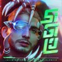 Sigilo (feat. Miss Violência) [Explicit]