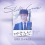 계약우정 OST Part.5