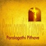 Paralogathi Pithave