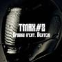 Tmax#2 (feat. Dexteh) [Explicit]