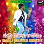 Malli Rojulu Ravoyi