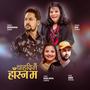 Chahadina Hasna Ma (feat. Ramkrishna Dhakal)