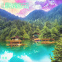 山歌结缘意浓浓