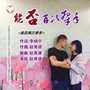 能否再次牵手