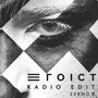 Егоїст (Radio Edit)