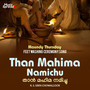 Than Mahima Namichu