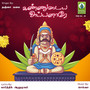 Kannudaiya Ayyanare - Single