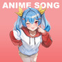 Anime Song (Omae Wa Mou Remix) [Explicit]