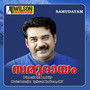 Samudayam (Original Motion Picture Soundtrack)