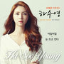 Ha Soo Young 1st