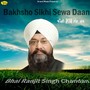 Bakhsho Sikhi Sewa Daan