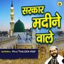 Sarkar Madine Wale