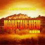 Mountain View Riddim