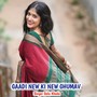 Gadi New Ki New Ghumav