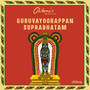 Guruvayoorappan Suprabhatam