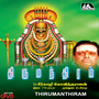 Thirumanthiram