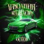 WHOAHHH MAYBACH!!! (Explicit)