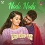 Nodu Nodu (From 