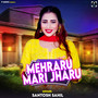 Mehraru Mari Jharu