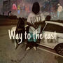 Way to the east (feat. Kosifrmdao) [Explicit]