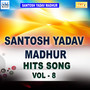 Santosh Madhur Bhojpuri Hits Vol-8