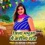 Jila Bhabhua Me Karila Raj