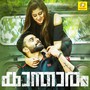 Kantharam (Original Motion Picture Soundtrack)