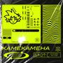 Kamekameha (feat. Billy100) [Explicit]