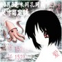 Aight (Explicit)