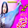 Meena