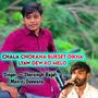 Chala Chokana Burset Dikha Lyaw Dew Ko Melo